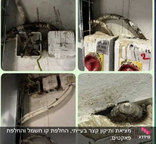 תמונות של חיבורים חשמליים ותיבות חיווט